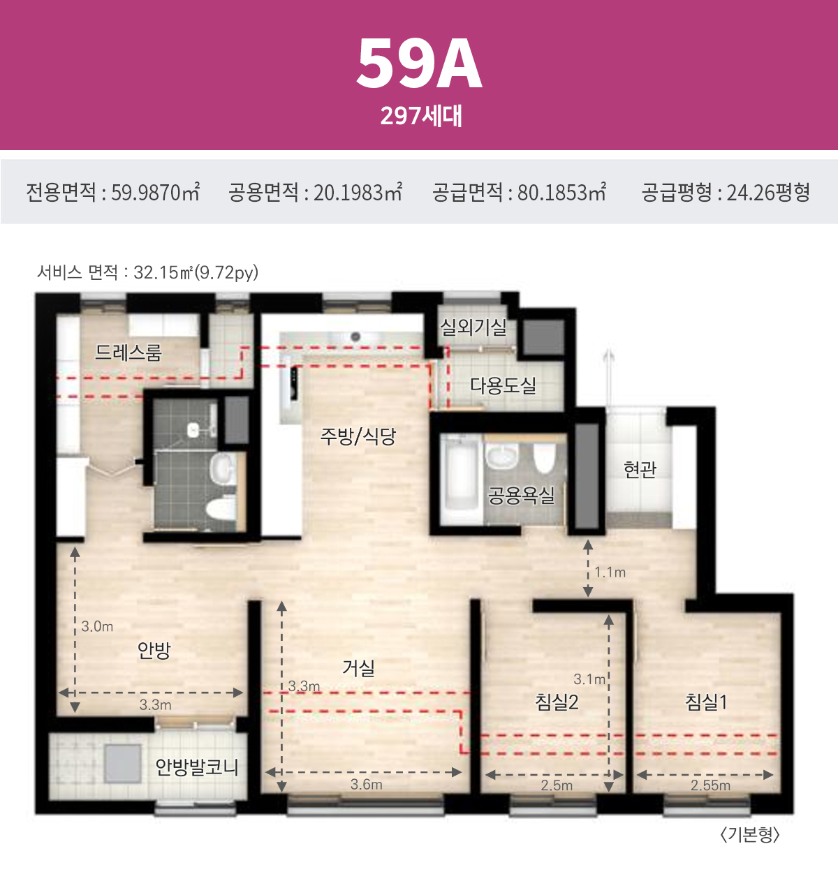 평면도